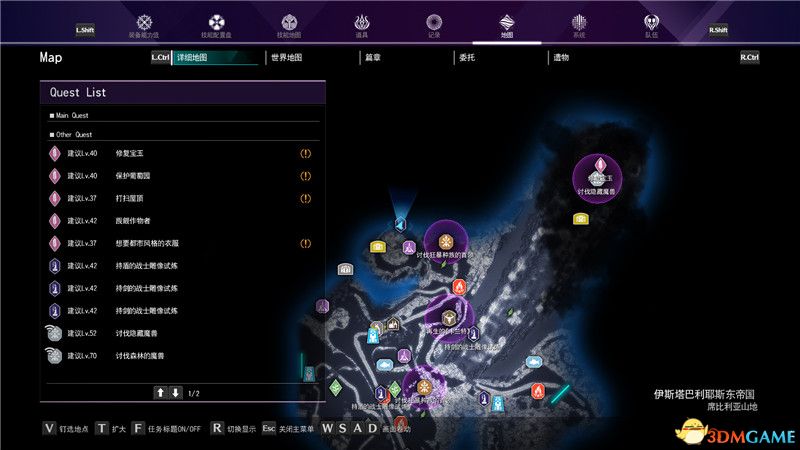 《刀剑神域：彼岸游境》图文全攻略 全支线任务全剧情流程攻略
