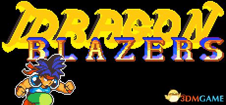 龙夹克（Dragon Blazers）|解压即玩|