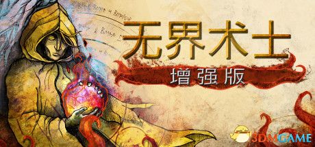 无界术士VR（The Wizards VR）VREX镜像版