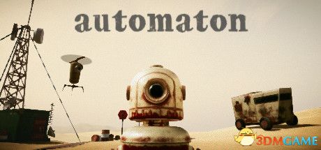 自动人（Automaton）|解压即玩|