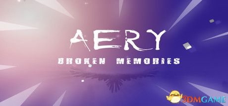Aery-破碎的记忆(Aery - Broken Memories)|解压即玩|