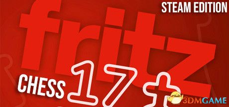 弗里茨国际象棋17（Fritz Chess 17）Steam版 |解压即玩|