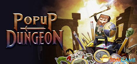 弹出地牢（Popup Dungeon）Build 5538640 |解压即玩|版