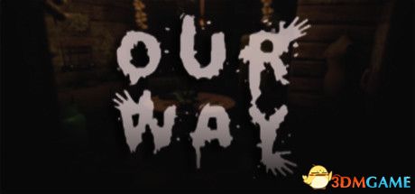 我们的路（Our Way）HOODLUM镜像版