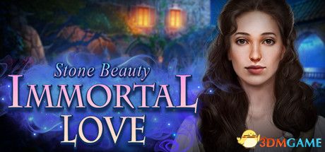 永恒的爱7：石美人（Immortal Love: Stone Beauty）典藏版 |解压即玩|
