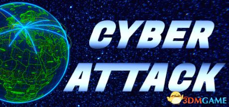 网络攻击（Cyber Attack）|解压即玩|
