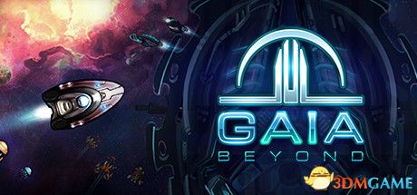 盖亚超越（Gaia Beyond）|解压即玩|