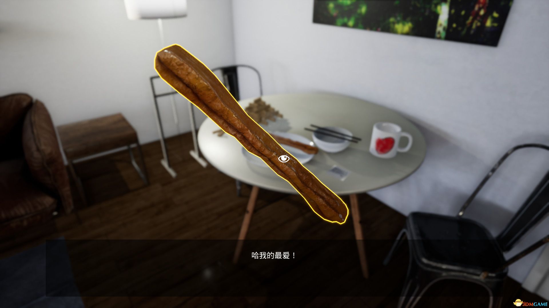 梦乡（The Dreamcatcher）HOODLUM镜像版