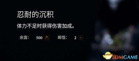 《致命躯壳》图文全流程攻略 全boss打法全地图武器躯壳收集指引