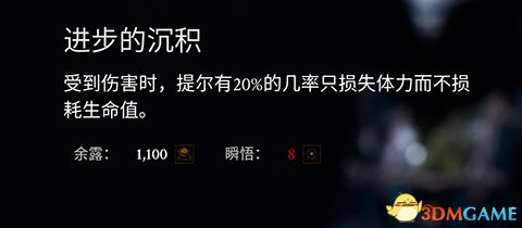 《致命躯壳》图文全流程攻略 全boss打法全地图武器躯壳收集指引