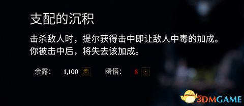 《致命躯壳》图文全流程攻略 全boss打法全地图武器躯壳收集指引