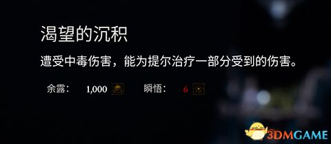 《致命躯壳》图文全流程攻略 全boss打法全地图武器躯壳收集指引