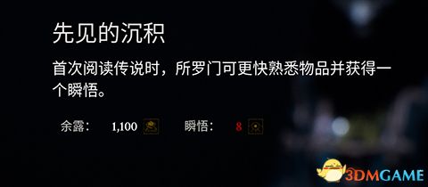 《致命躯壳》图文全流程攻略 全boss打法全地图武器躯壳收集指引