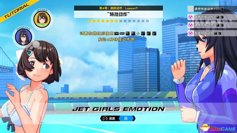 《神田川Jet Girls》图文上手指南 赛艇操作技巧及玩法模式详解