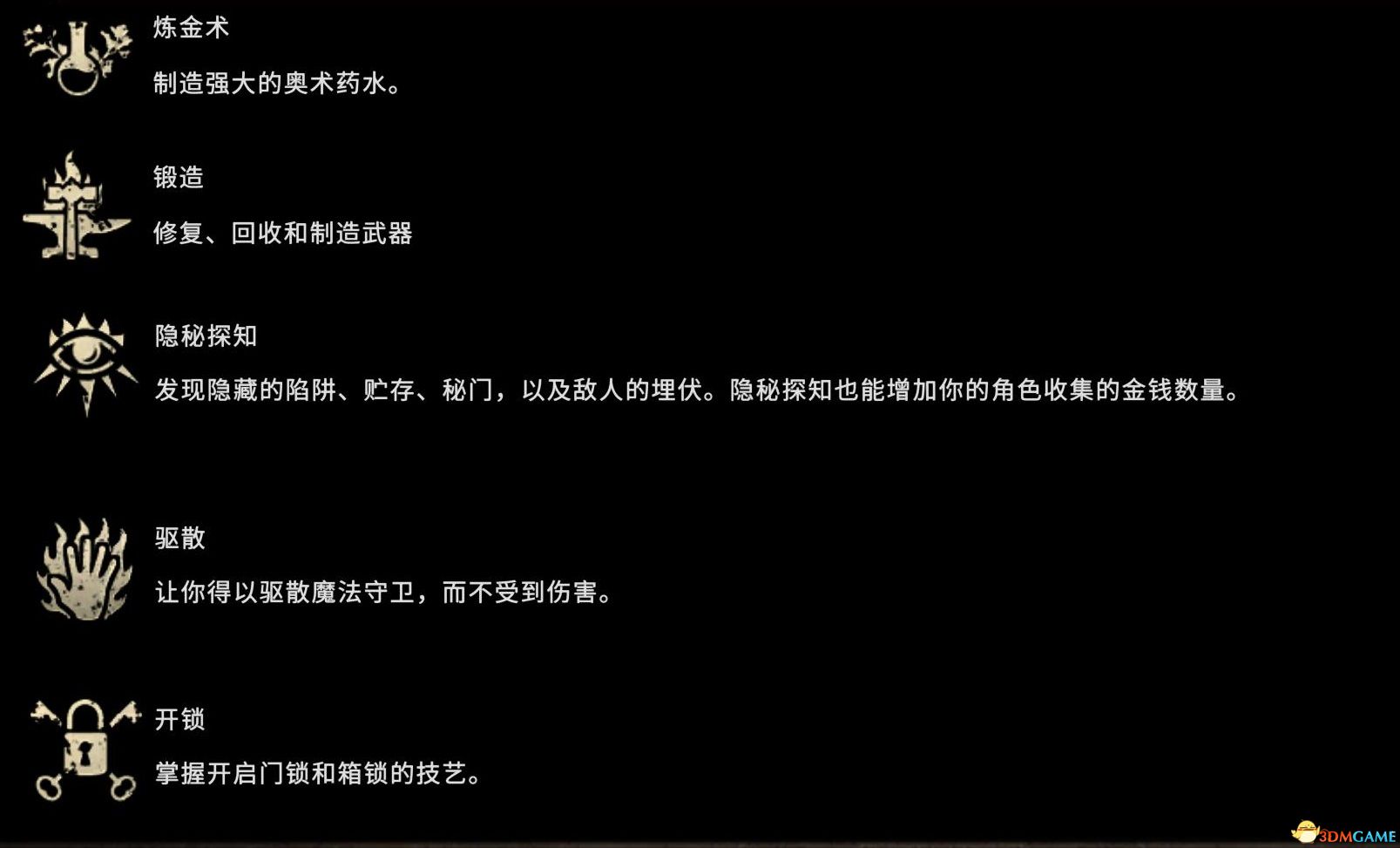 《阿玛拉王国：惩罚 重置版》图文全教程攻略 能力技能天命武器战斗详解