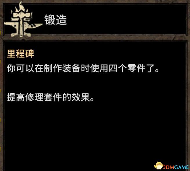 《阿玛拉王国：惩罚 重置版》图文全教程攻略 能力技能天命武器战斗详解