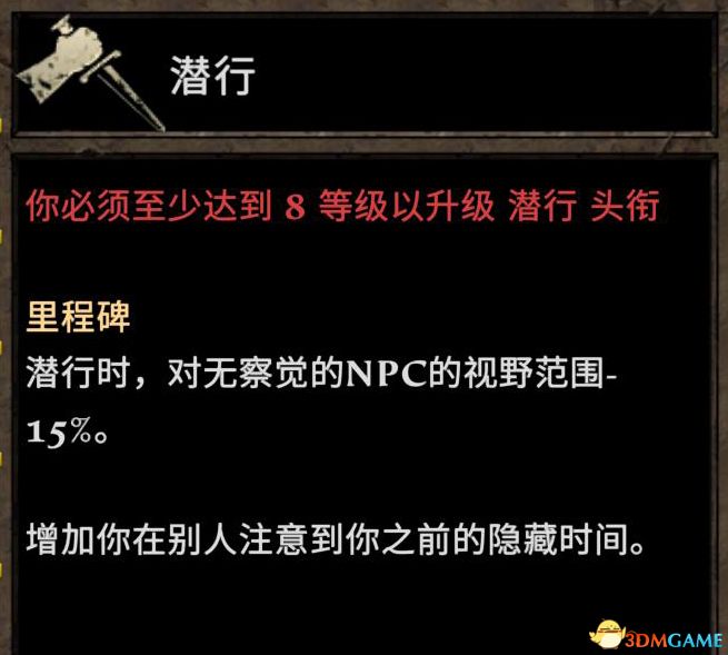 《阿玛拉王国：惩罚 重置版》图文全教程攻略 能力技能天命武器战斗详解