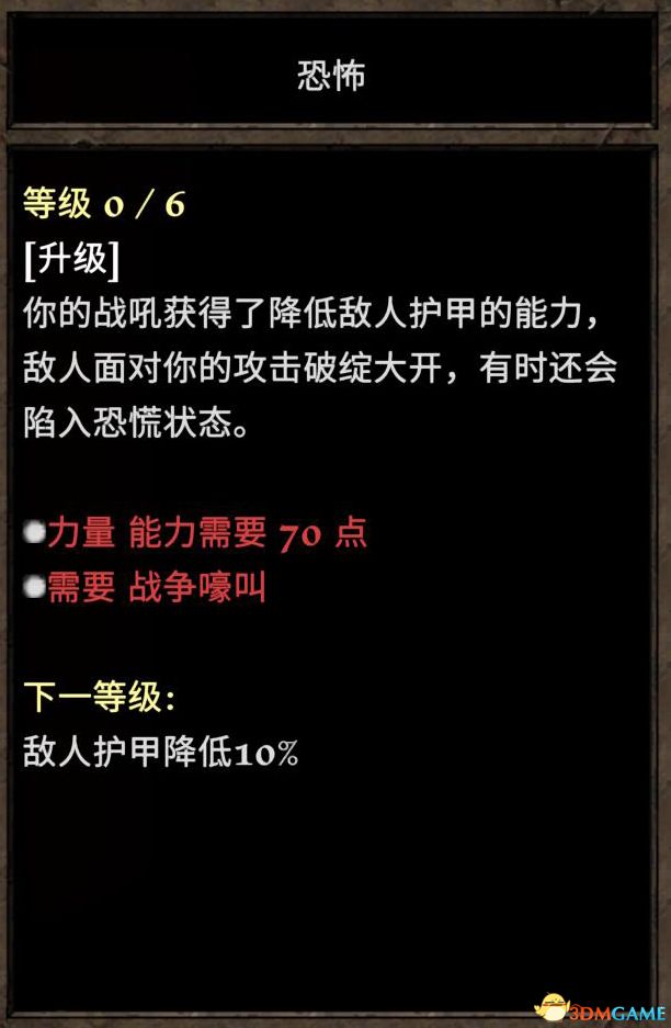 《阿玛拉王国：惩罚 重置版》图文全教程攻略 能力技能天命武器战斗详解