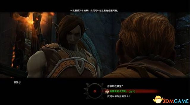 《阿玛拉王国：惩罚 重置版》全剧情流程图文攻略 DLC剧情流程攻略