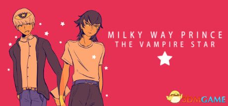 银河王子：吸血鬼之星（Milky Way Prince – The Vampire Star）v1.1 |解压即玩|