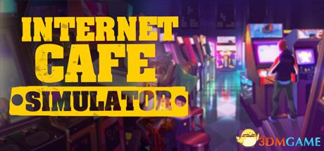 网吧模拟器(Internet Cafe Simulator)官方中文 v12.09.2020 |解压即玩|