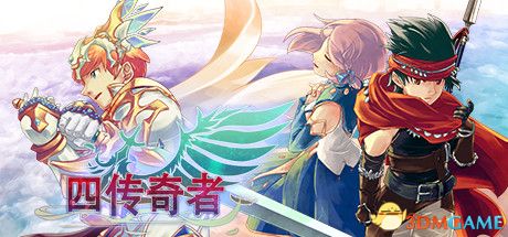 四传奇者（Legend of the Tetrarchs）官方中文 Build 4042300 |解压即玩|版