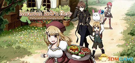 马雷尼亚国的冒险酒馆（Marenian Tavern Story）Build 3910728 |解压即玩|版