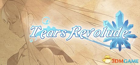 泪之轨迹（Tears Revolude）官方中文 Build 2753845 |解压即玩|版
