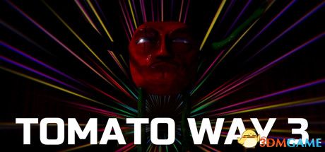 番茄之道3（Tomato Way 3）Build 5549786 |解压即玩|版
