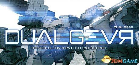 双重机甲（DUAL GEAR）Build 5506310 |解压即玩|版