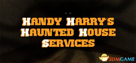 汉迪哈里的鬼屋服务（Handy Harry\'s Haunted House Services）EA |解压即玩|