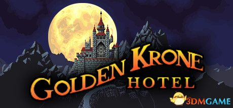 金克朗旅馆（Golden Krone Hotel）Build 5478455 |解压即玩|版