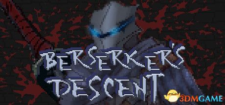 狂暴者的降临(Berserker\'s Descent)v19.09.2020 |解压即玩|