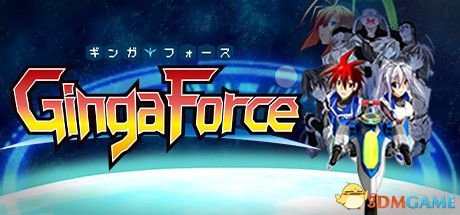 银河武装（Ginga Force）Build 5583393 |解压即玩|版