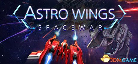 星辰之翼:太空战争(AstroWings: Space War)Build 5465915 |解压即玩|版