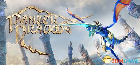 铁甲飞龙：重制版（Panzer Dragoon: Remake）官方中文 |解压即玩|