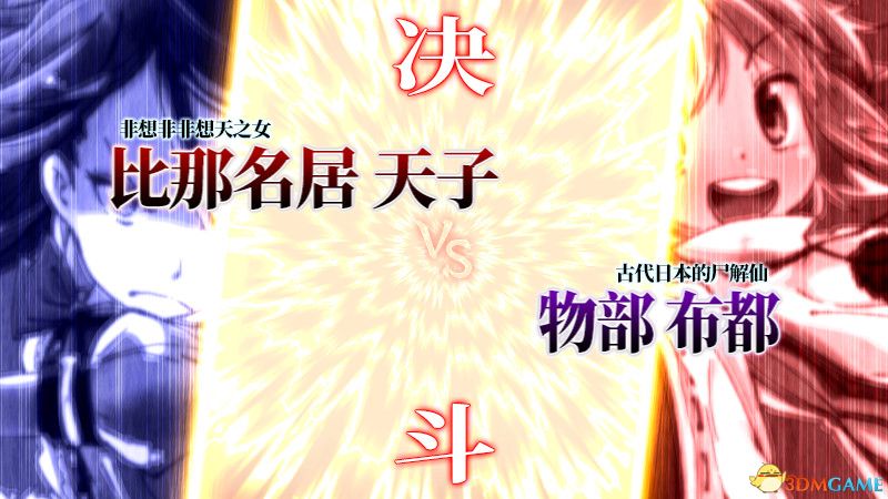 天壤之岚（Tempest of Heavens and Earth）B.3453482 |解压即玩|版