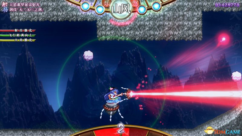 天壤之岚（Tempest of Heavens and Earth）B.3453482 |解压即玩|版