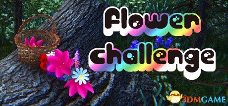 鲜花挑战赛（Flower Challenge）官方中文 Build 5589176 |解压即玩|版
