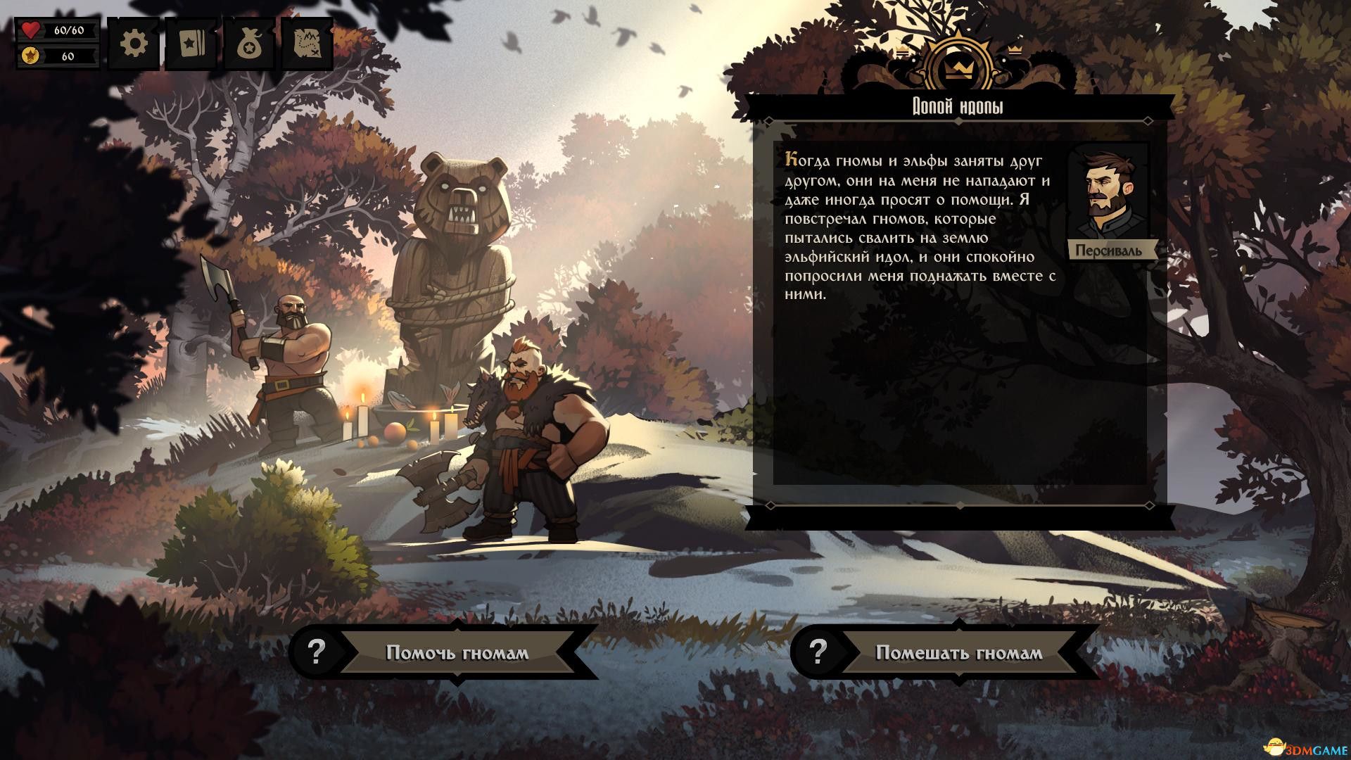 敲棺材盖（Knock on the Coffin Lid）v0.2.16 |解压即玩|