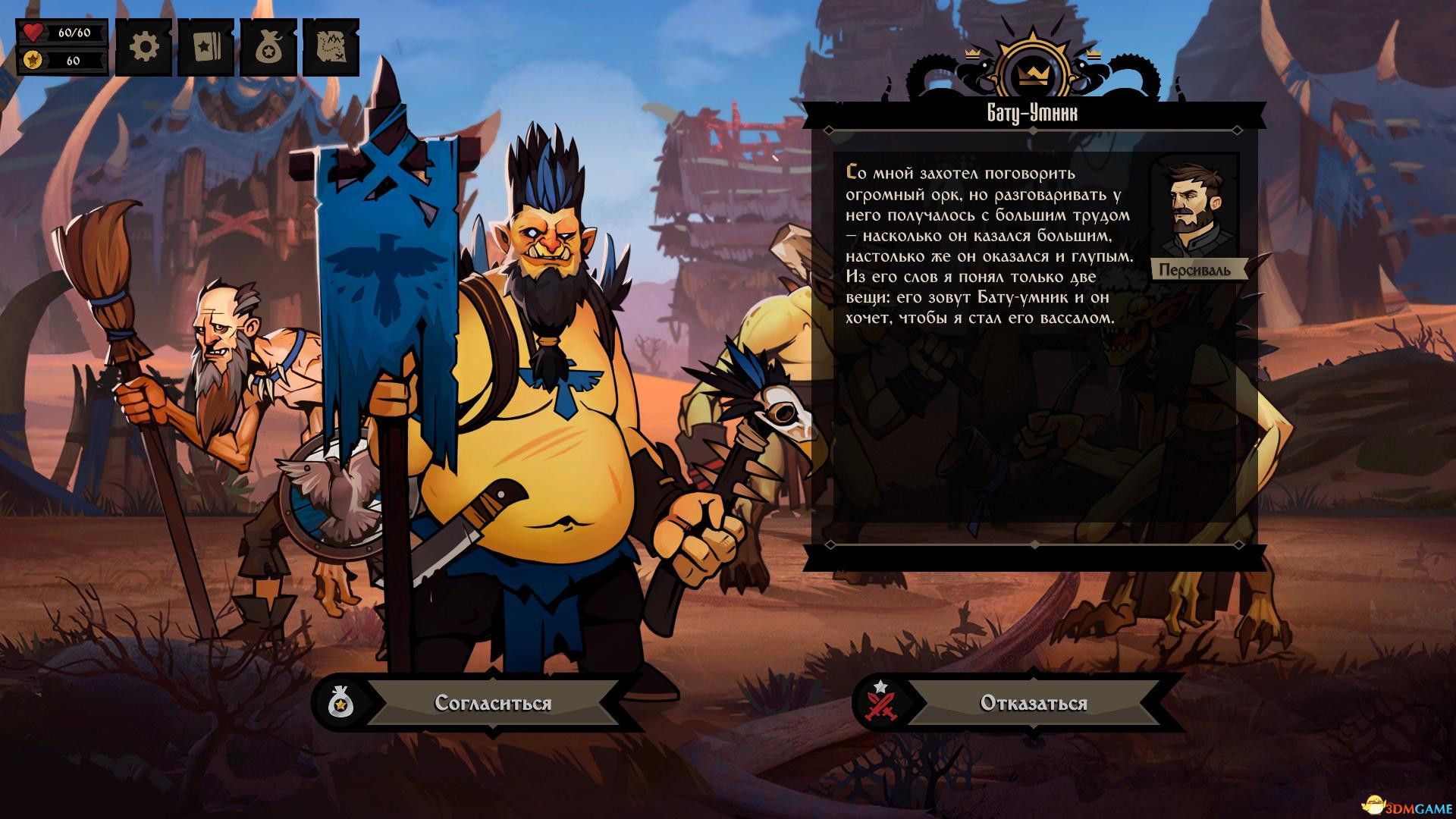 敲棺材盖（Knock on the Coffin Lid）v0.2.16 |解压即玩|