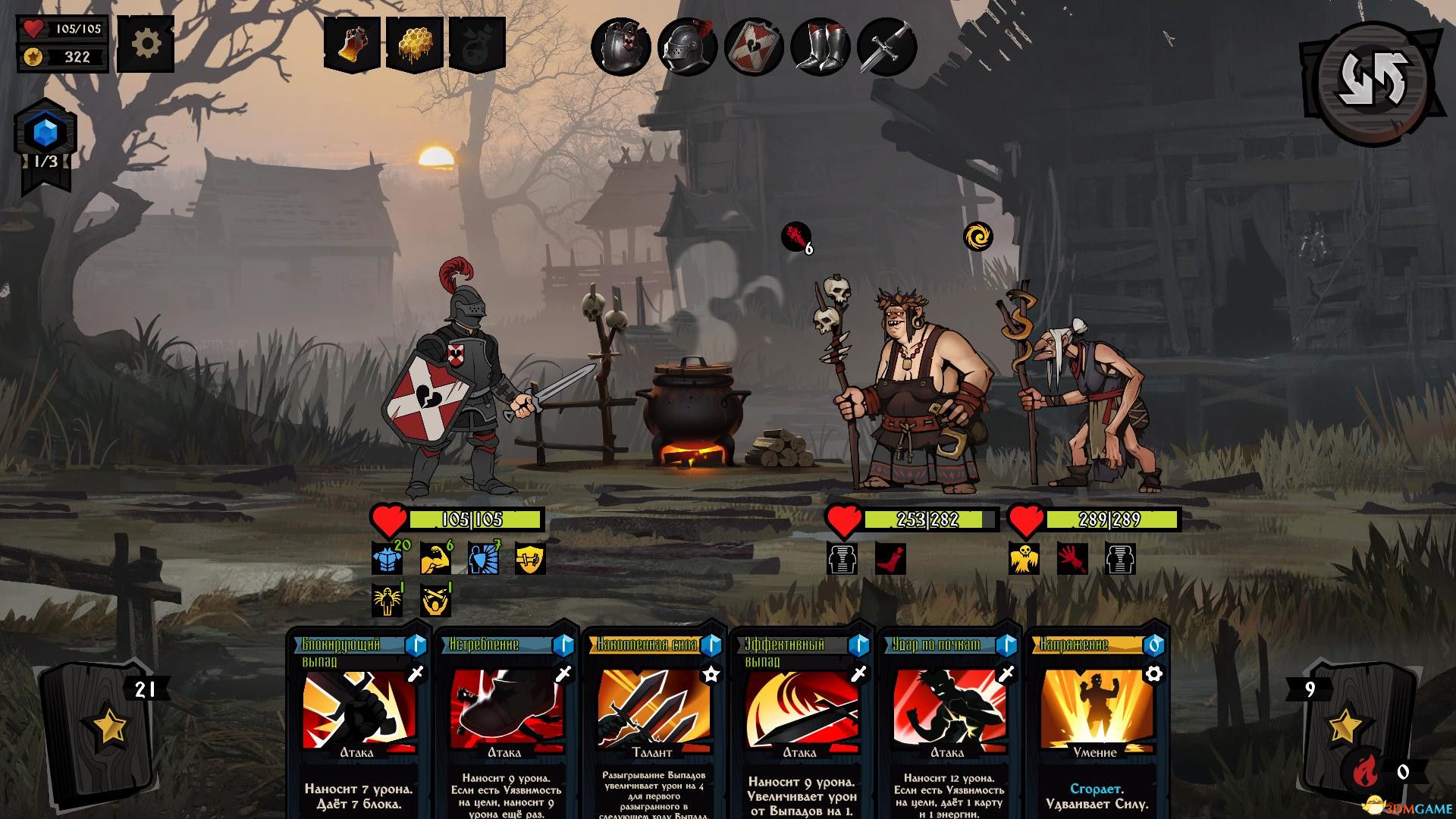 敲棺材盖（Knock on the Coffin Lid）v0.2.16 |解压即玩|