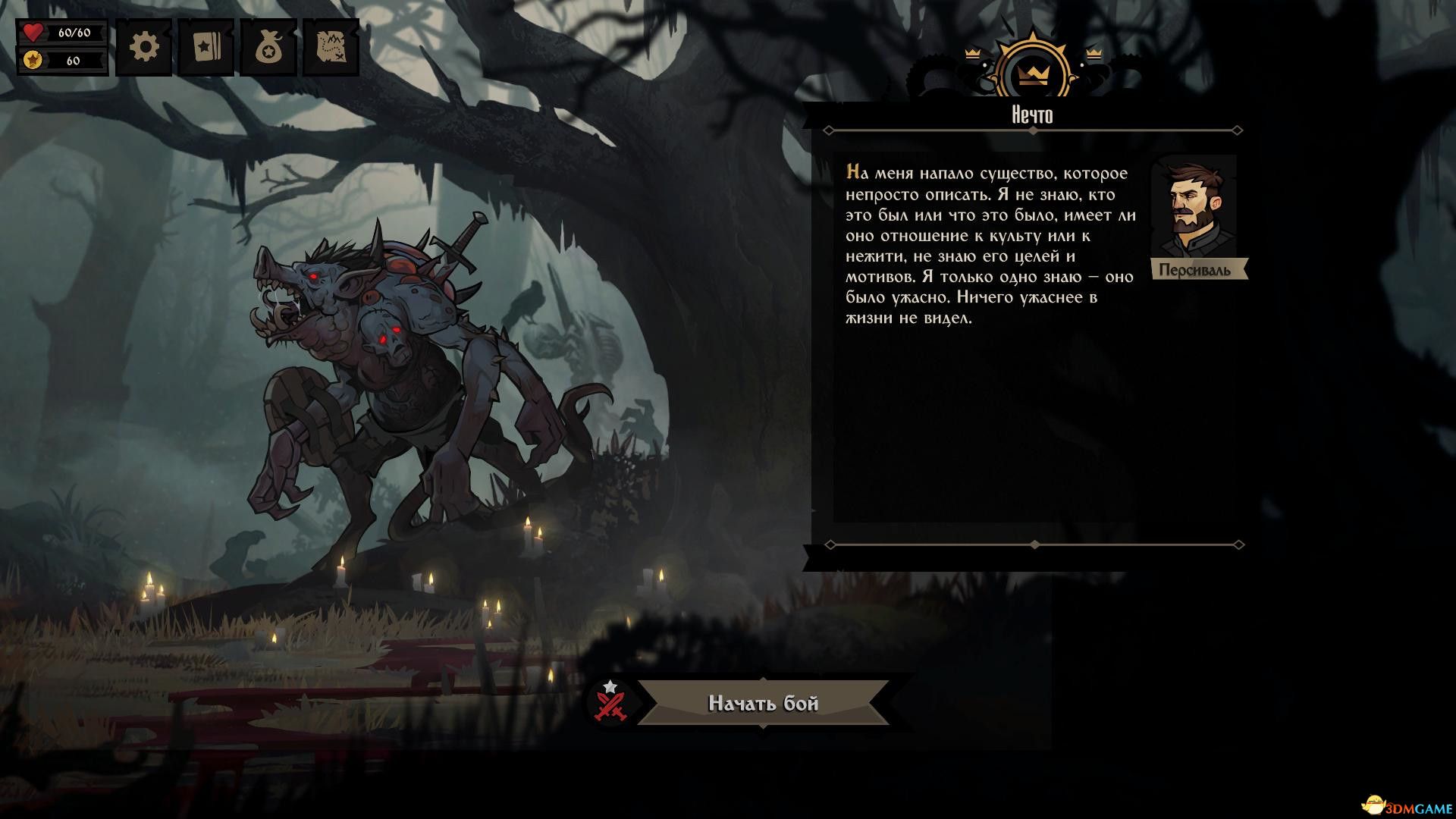 敲棺材盖（Knock on the Coffin Lid）v0.2.16 |解压即玩|