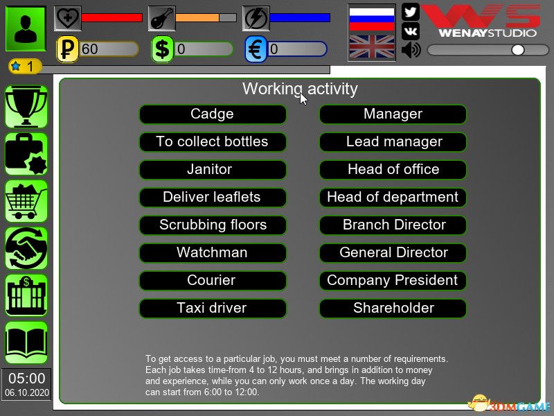 商业模拟器（Business Simulator）v30.09.2020 |解压即玩|