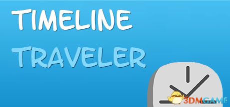 时间轴旅行者（Timeline Traveler）官方中文 v30.09.2020 |解压即玩|
