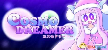 宇宙梦想者(CosmoDreamer)Build 5546303 |解压即玩|版