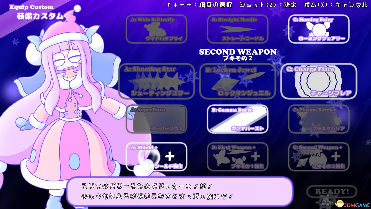 宇宙梦想者(CosmoDreamer)Build 5546303 |解压即玩|版