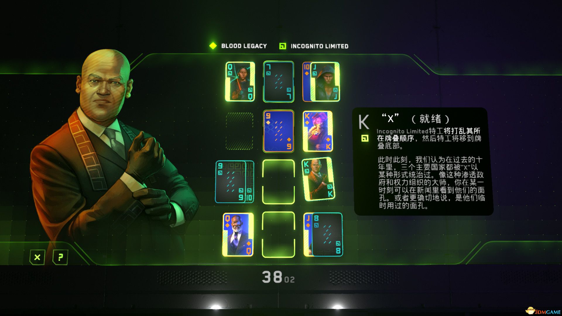 苏立泰尔的阴谋(The Solitaire Conspiracy)官方中文 GoldBerg硬盘版