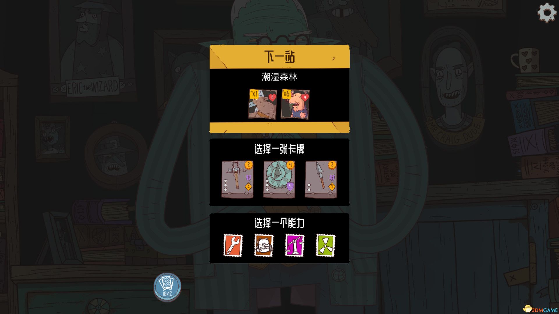 点击在新窗口打开