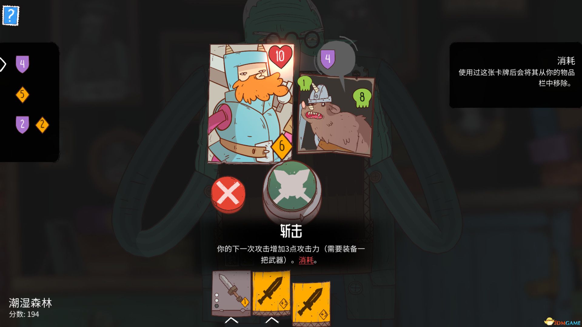 点击在新窗口打开